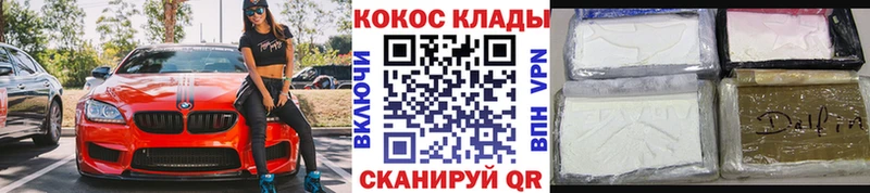 Купить закладку Гашиш  Галлюциногенные грибы  Alpha-PVP  МЕФ  Каннабис  Светлый