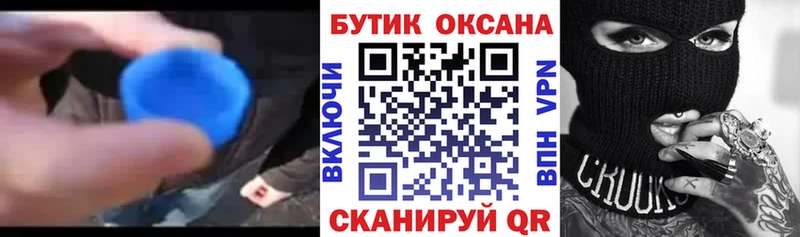 Купить где  Светлый  Бутират оксибутират 
