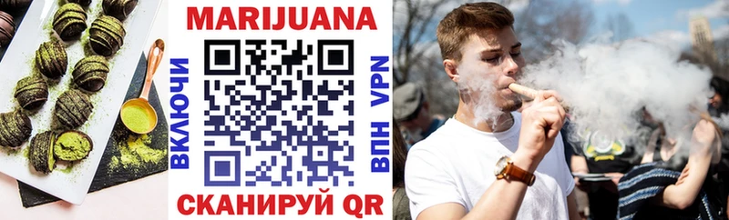 Еда ТГК конопля Купить где Светлый