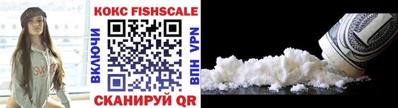 Cocaine 97%  Купить  Светлый 