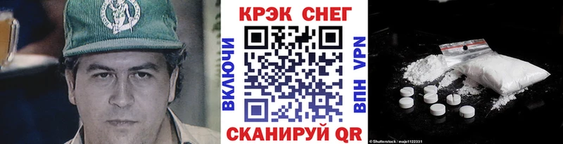 КОКАИН 97% Светлый