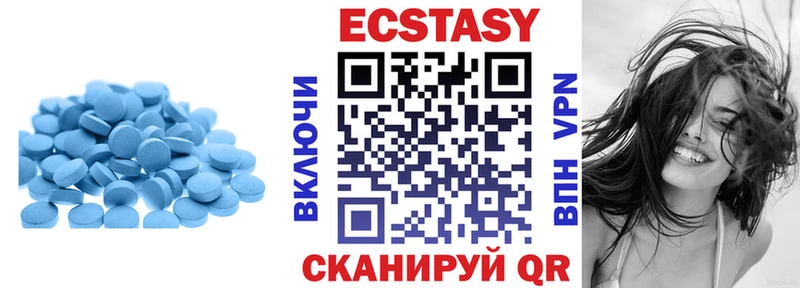 Купить закладки  Светлый  ЭКСТАЗИ 300 mg 