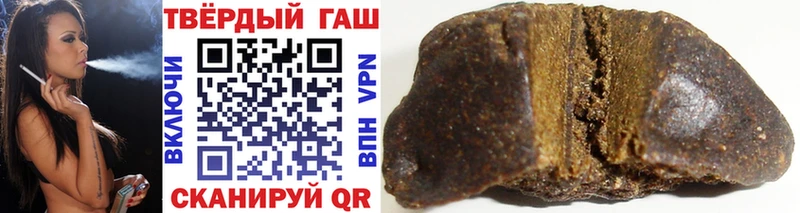 Купить  Светлый  ГАШ гарик 