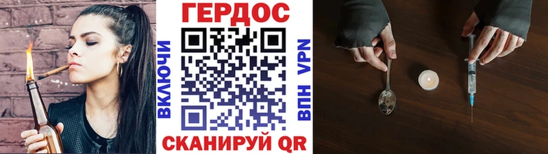 Купить  Светлый  Героин Афган 