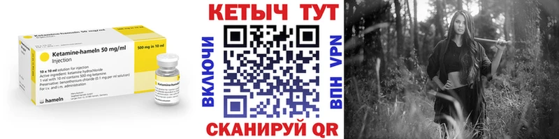 Купить где  Светлый  КЕТАМИН ketamine 