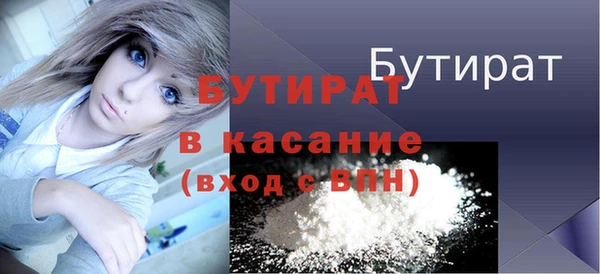 COCAINE Армянск