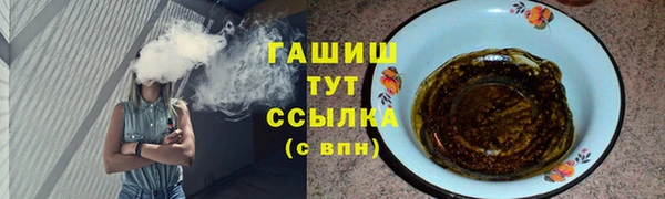 COCAINE Армянск