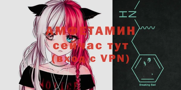 меф VHQ Арсеньев