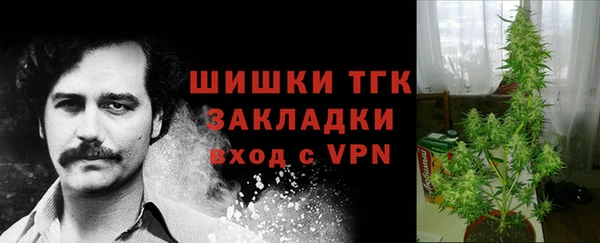 меф VHQ Арсеньев
