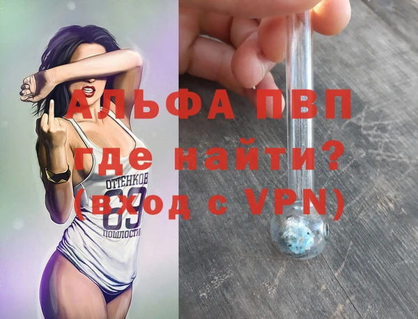 COCAINE Армянск