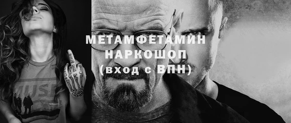 кокаин премиум Аркадак