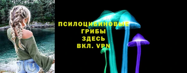 меф VHQ Арсеньев