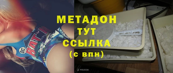 меф VHQ Арсеньев