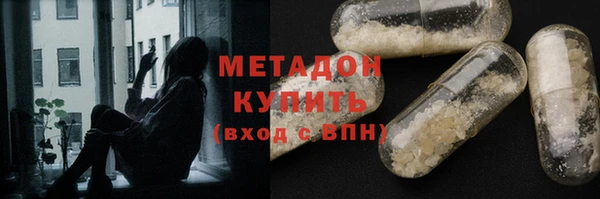 меф VHQ Арсеньев