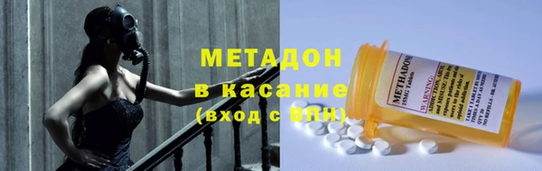 кокаин премиум Аркадак
