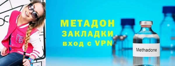 меф VHQ Арсеньев