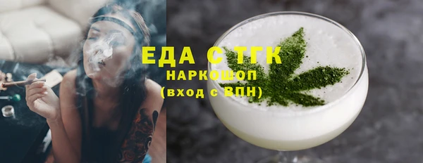 COCAINE Армянск