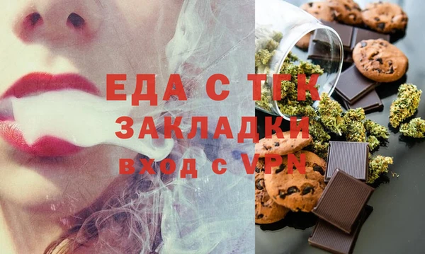 кокаин премиум Аркадак