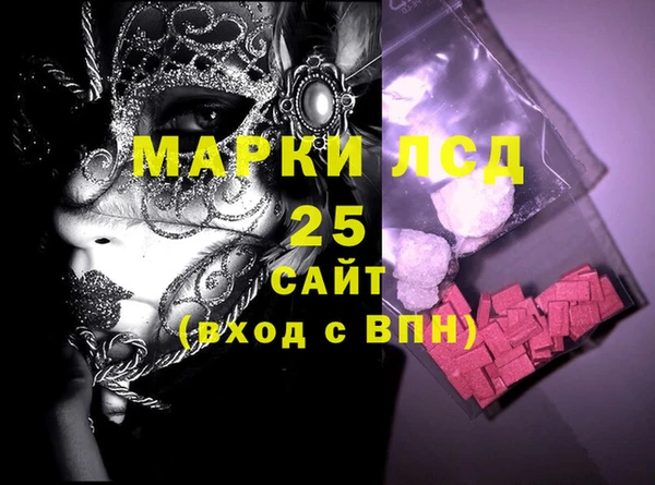 COCAINE Армянск