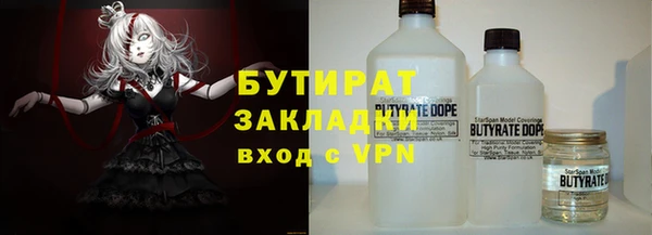 меф VHQ Арсеньев