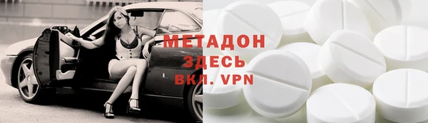 меф VHQ Арсеньев