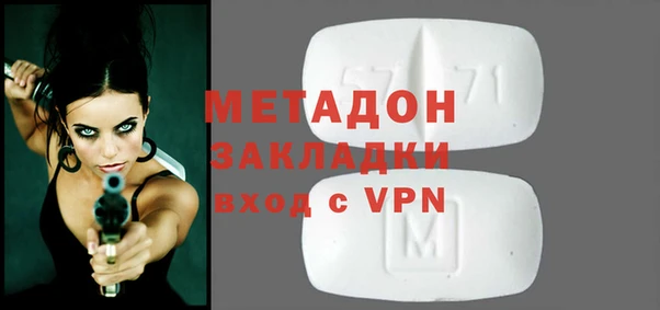 COCAINE Армянск