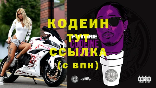 меф VHQ Арсеньев