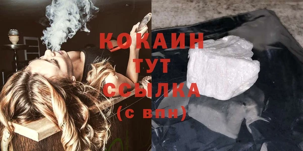 кокаин премиум Аркадак