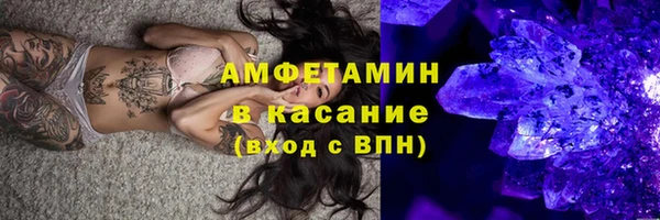 COCAINE Армянск