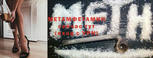 COCAINE Армянск