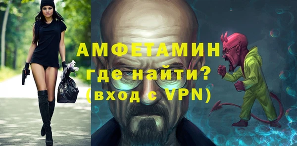 кокаин премиум Аркадак
