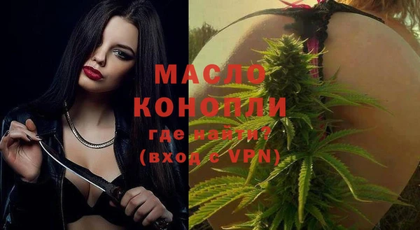 кокаин премиум Аркадак