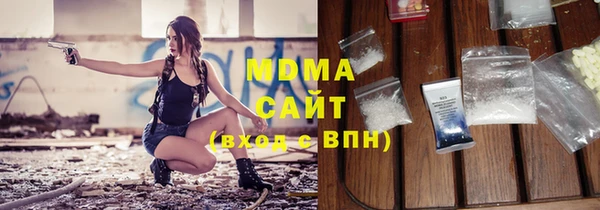 кокаин премиум Аркадак