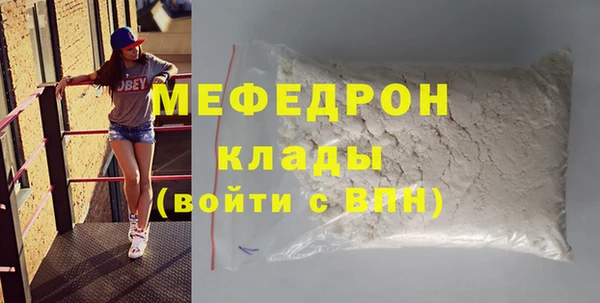 меф VHQ Арсеньев