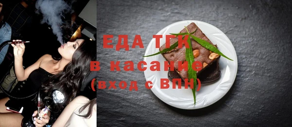 меф VHQ Арсеньев