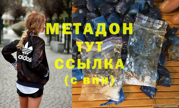каннабис Алексеевка