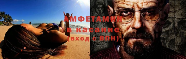 кокаин премиум Аркадак