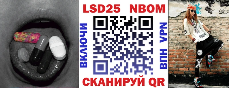 Купить где  Светлый  LSD-25 экстази кислота 