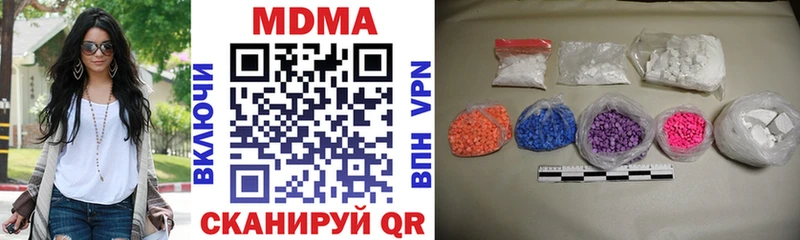 МДМА VHQ  Купить где  Светлый 
