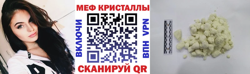 Купить  Светлый  МЯУ-МЯУ 4 MMC 