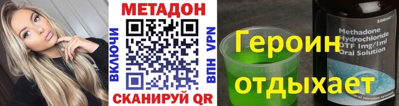 Купить  Светлый  Метадон VHQ 