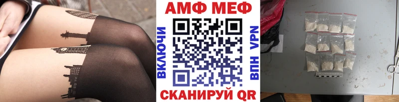 Купить где  Светлый  Метамфетамин Methamphetamine 