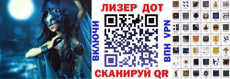 Марки NBOMe 1,8мг  Купить закладки  Светлый 