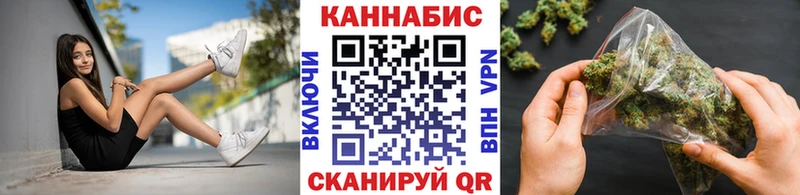 Каннабис марихуана  Купить закладки  Светлый 